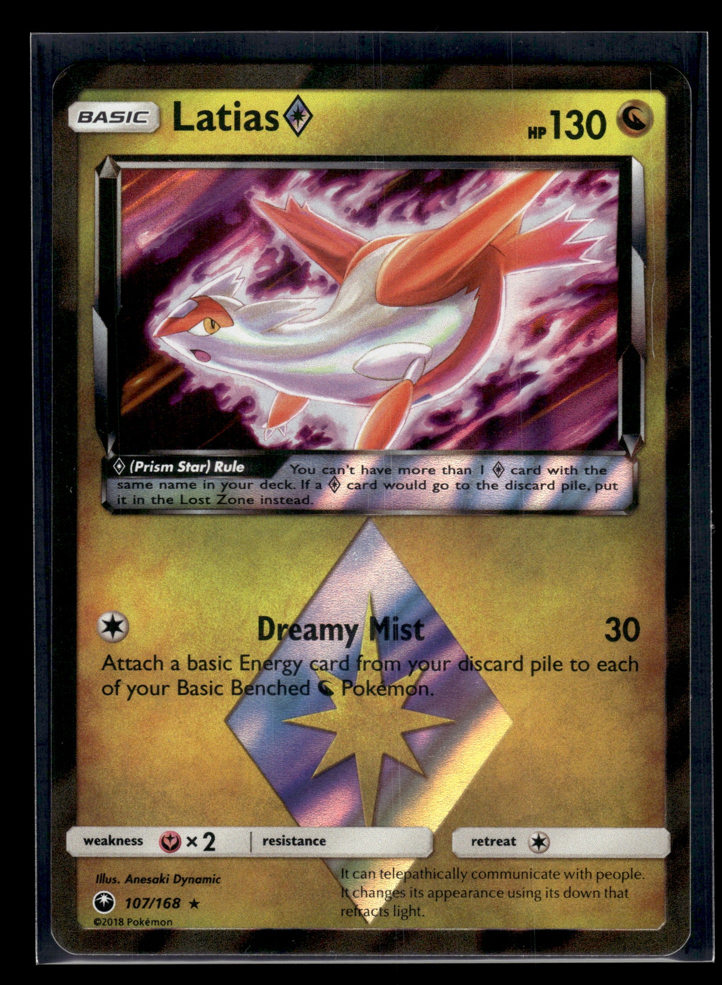 Latias Prism Star #107/168 SM - Celestial Storm LP