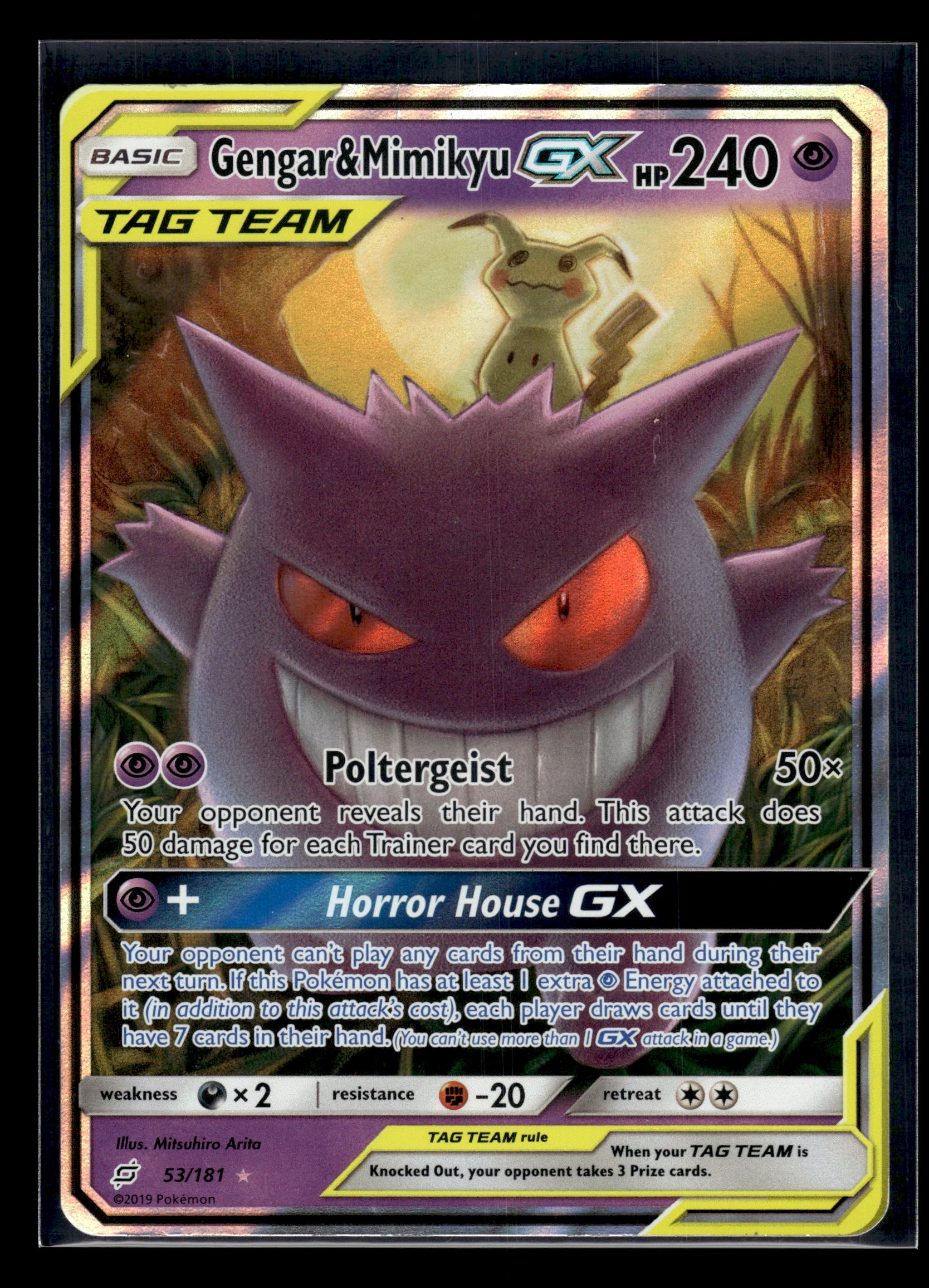 Gengar & Mimikyu GX #53/181 SM - Team Up MP
