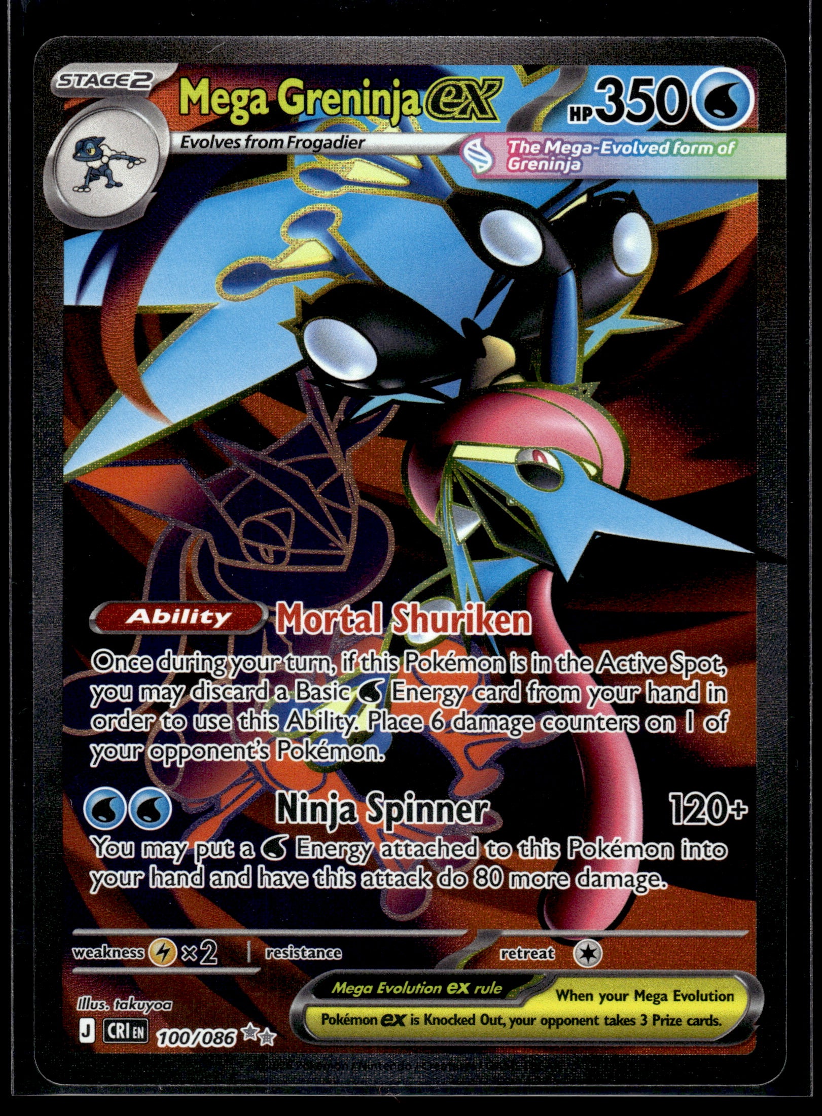 Mega Greninja ex #100/086 Chaos Rising VLP