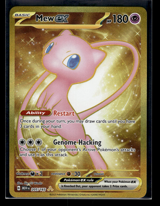 Mew ex #205/165 Scarlet & Violet 151 VLP