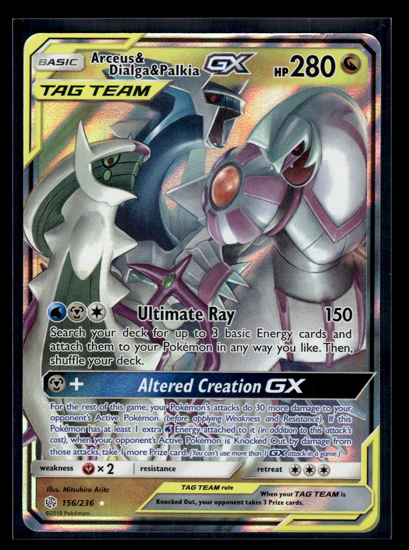 Arceus & Dialga & Palkia GX #156/236 Cosmic Eclipse MP