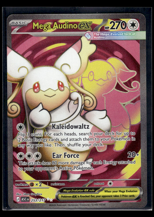 Mega Audino ex #253/217 Ascended Heroes NM