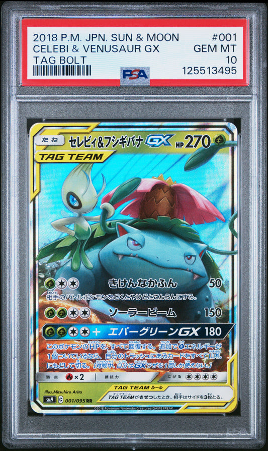 PSA 10 Celebi & Venusaur GX #001 Tag Bolt