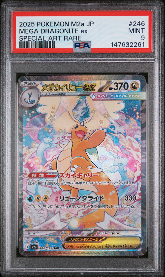 PSA 9 Mega Dragonite ex #246 Mega Dream