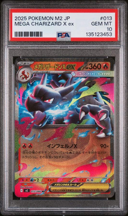 PSA 10 Mega Charizard X ex #013 Inferno X