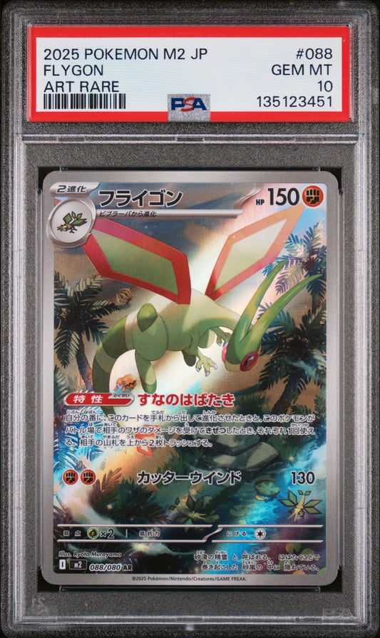 PSA 10 Flygon #088 Inferno X