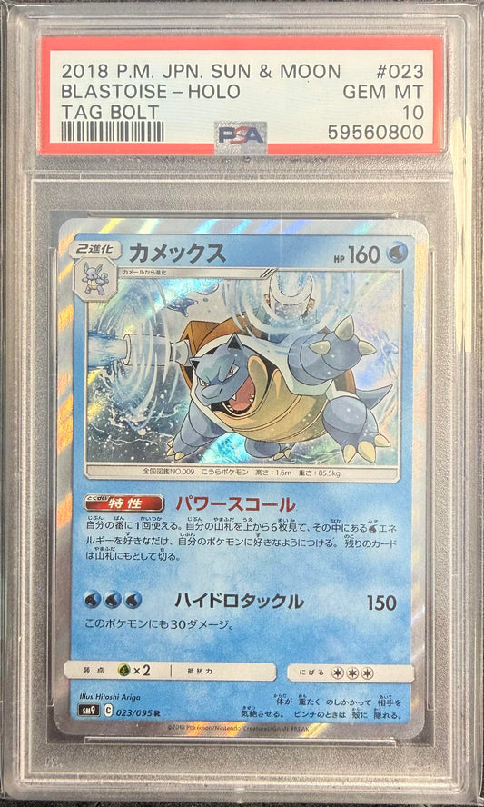 PSA 10 Blastoise #023 Tag Bolt