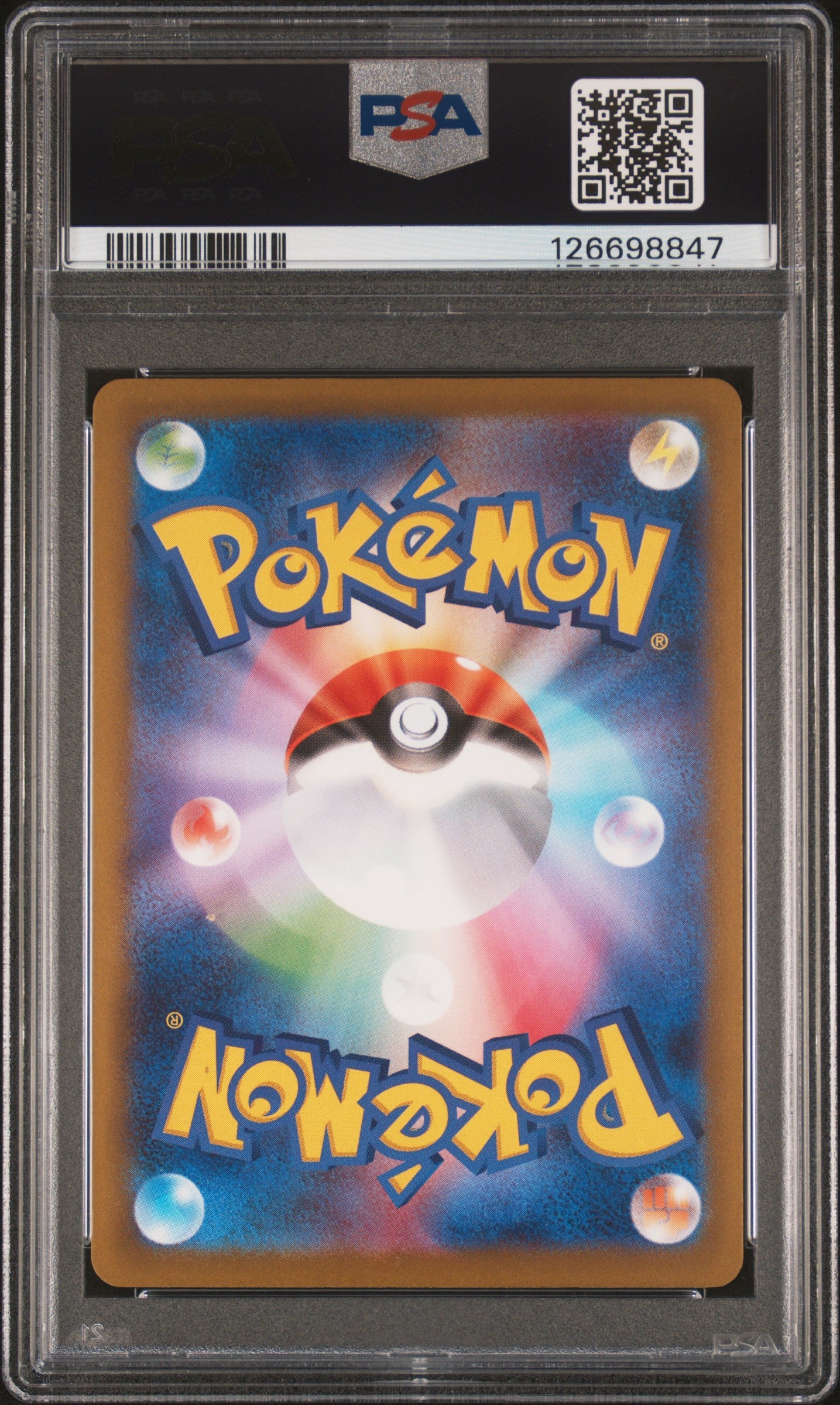 PSA 10 Pikachu #020 Japanese McDonald's Promo