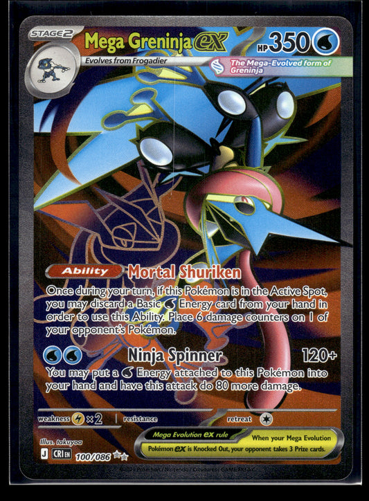 Mega Greninja ex #100/086 Chaos Rising VLP