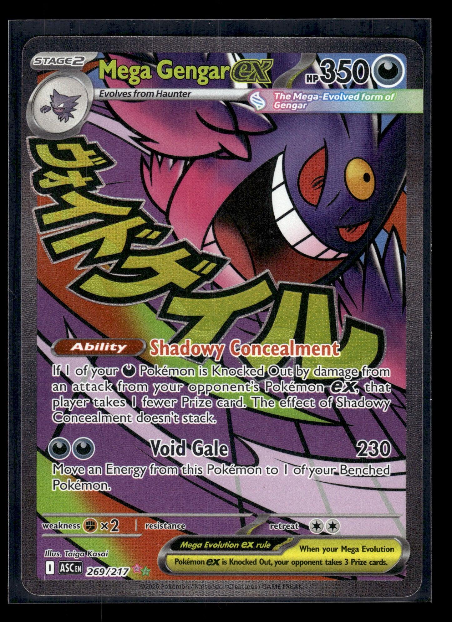 Mega Gengar ex #269/217 Ascended Heroes NM