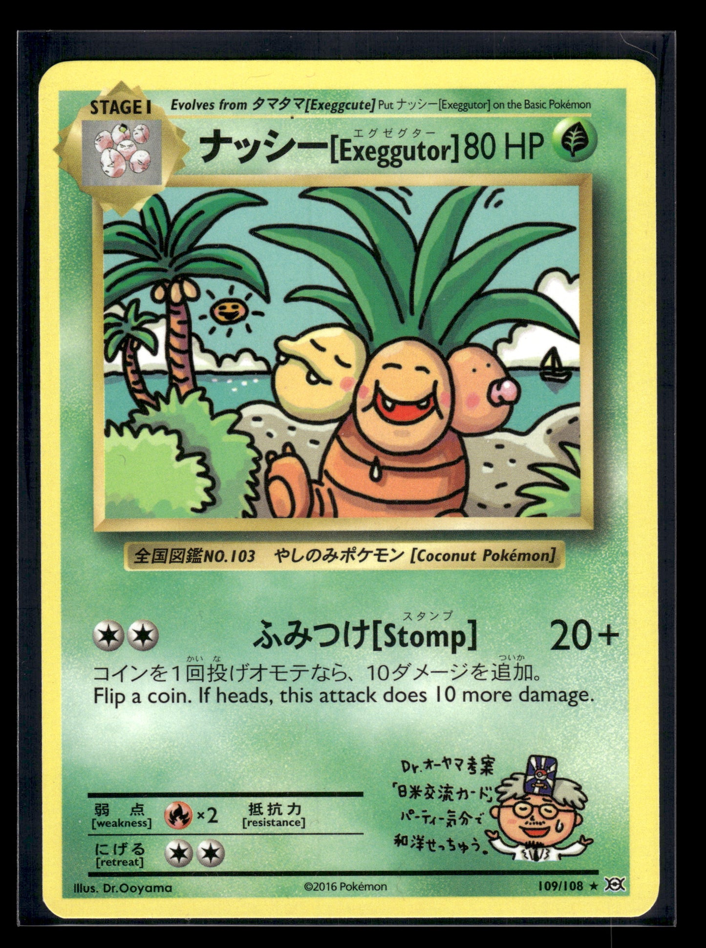 Exeggutor #109/108 Evolutions LP