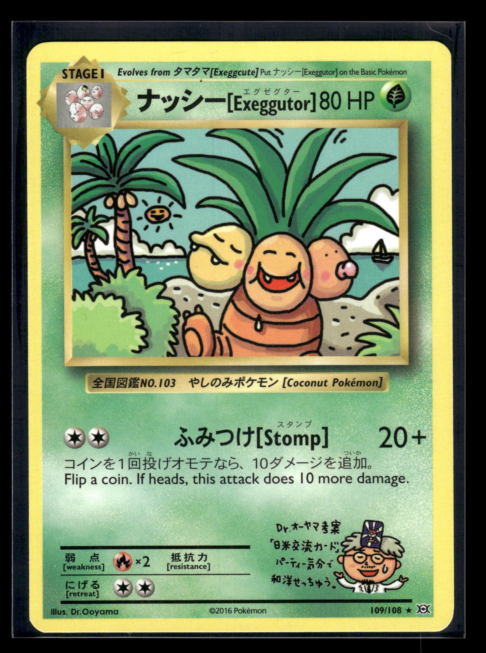 Exeggutor #109/108 Evolutions LP