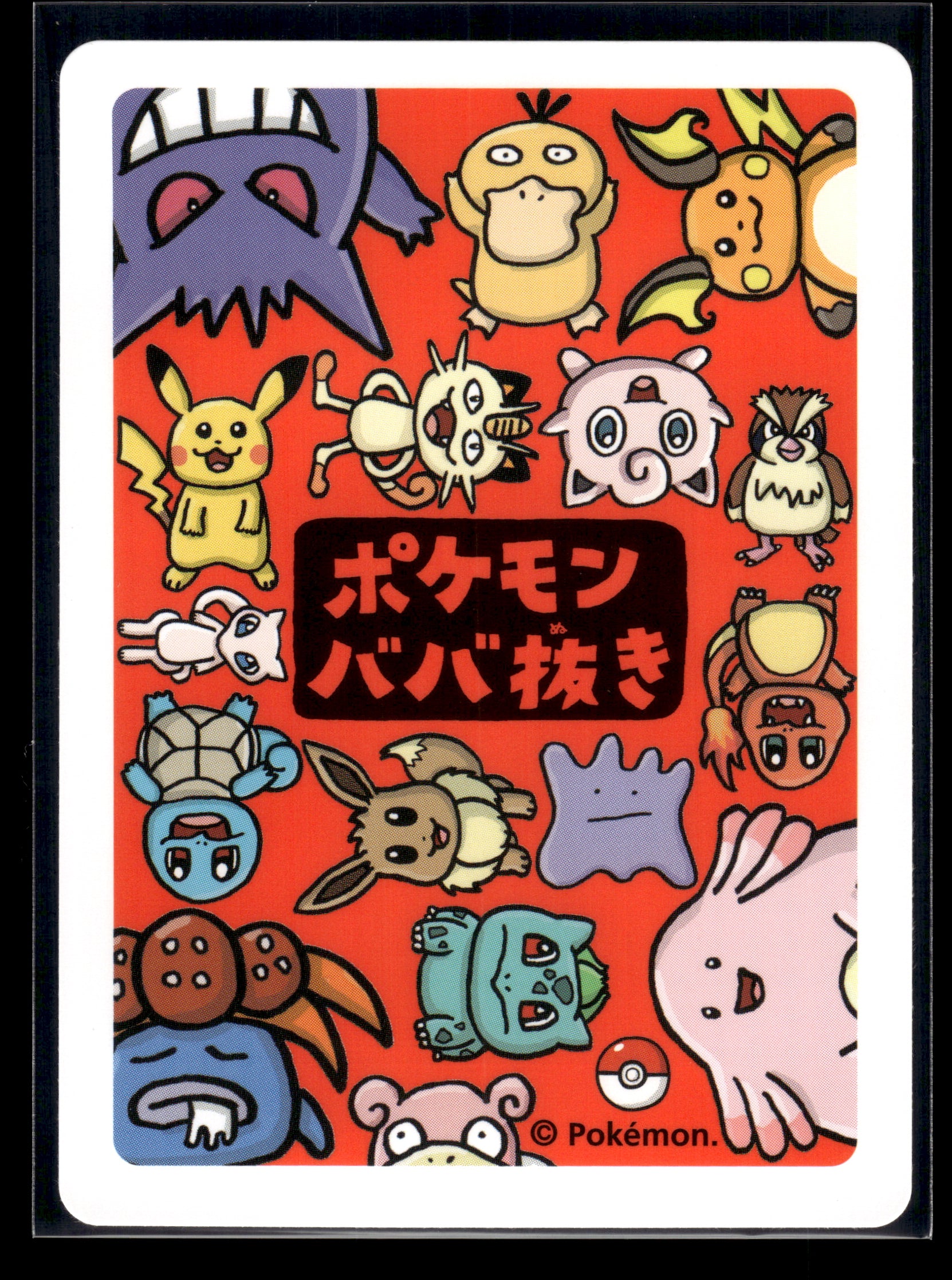 Charmander Old Maid Red Back VLP