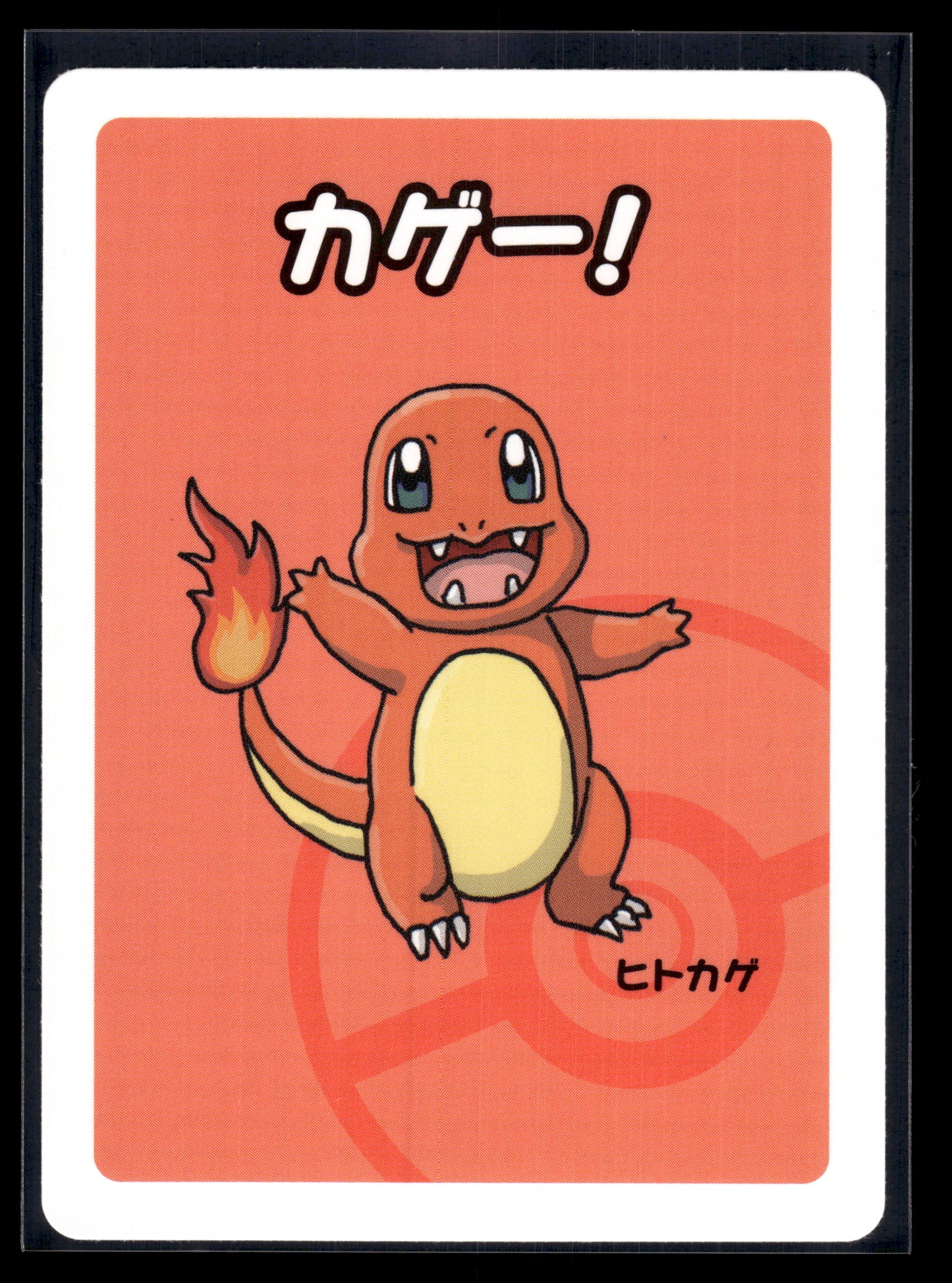 Charmander Old Maid Red Back VLP