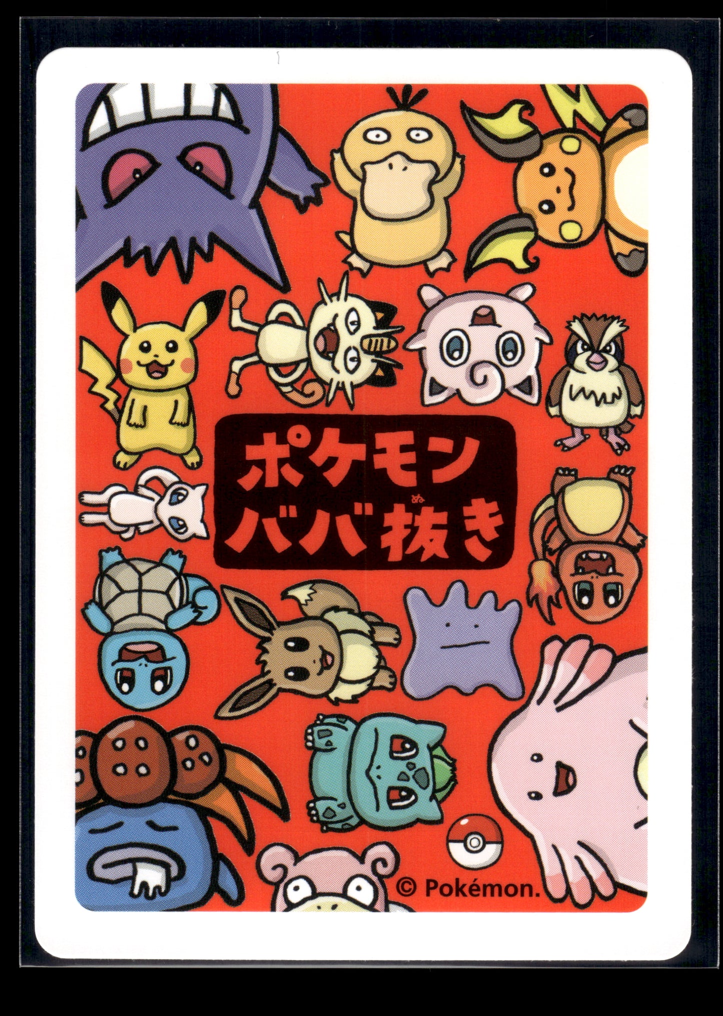Bulbasaur Old Maid Red Back VLP
