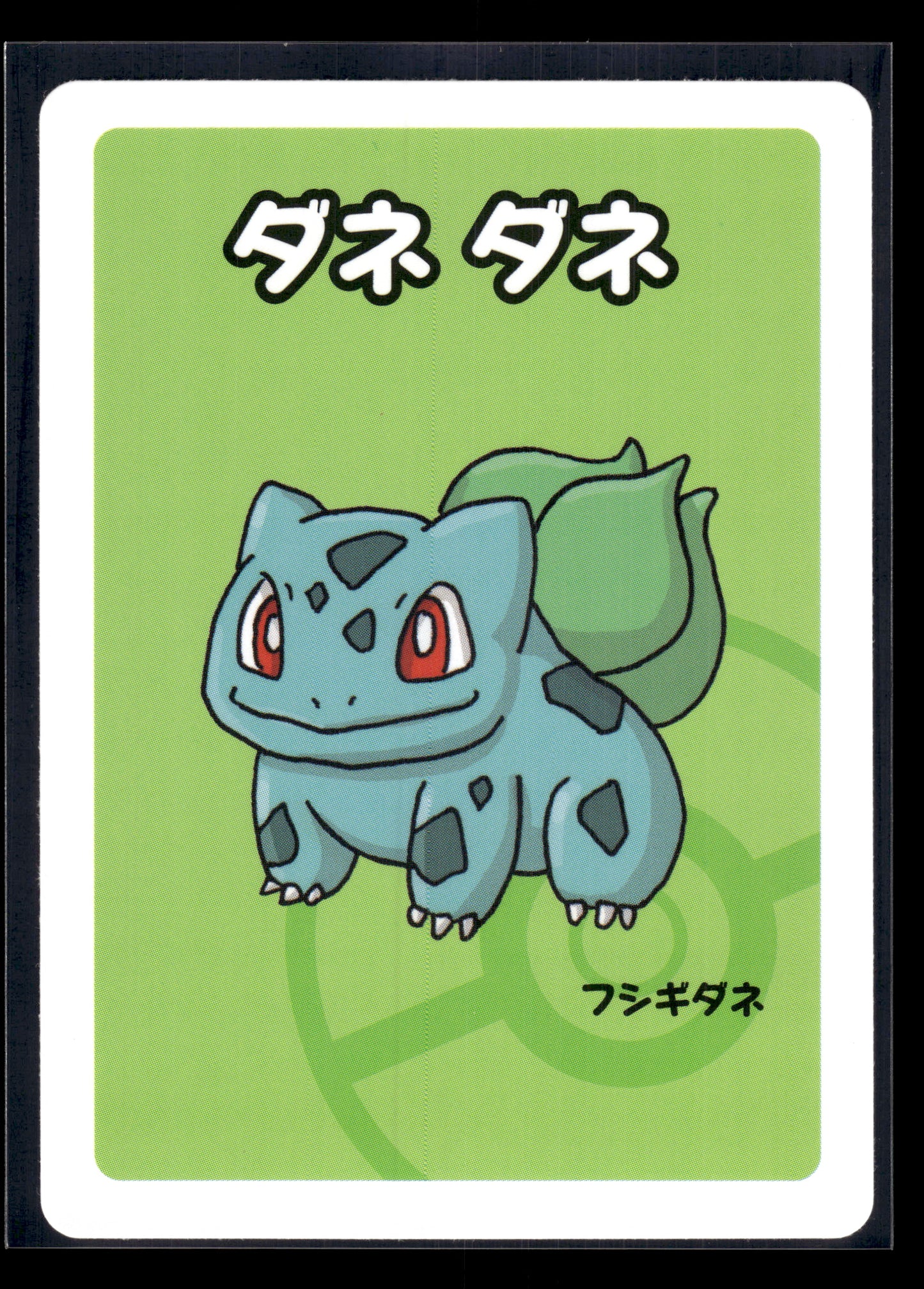 Bulbasaur Old Maid Red Back VLP