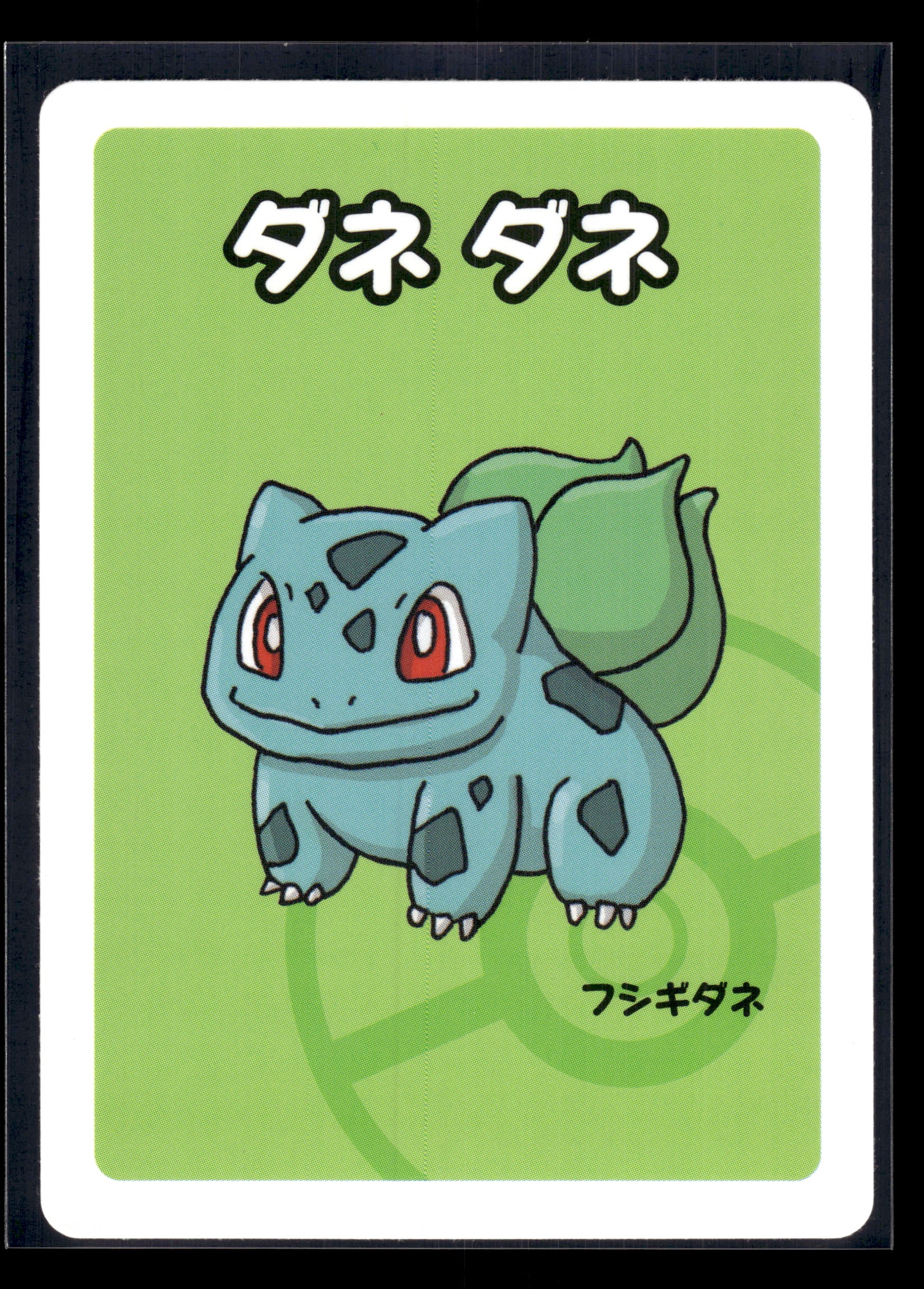 Bulbasaur Old Maid Red Back VLP