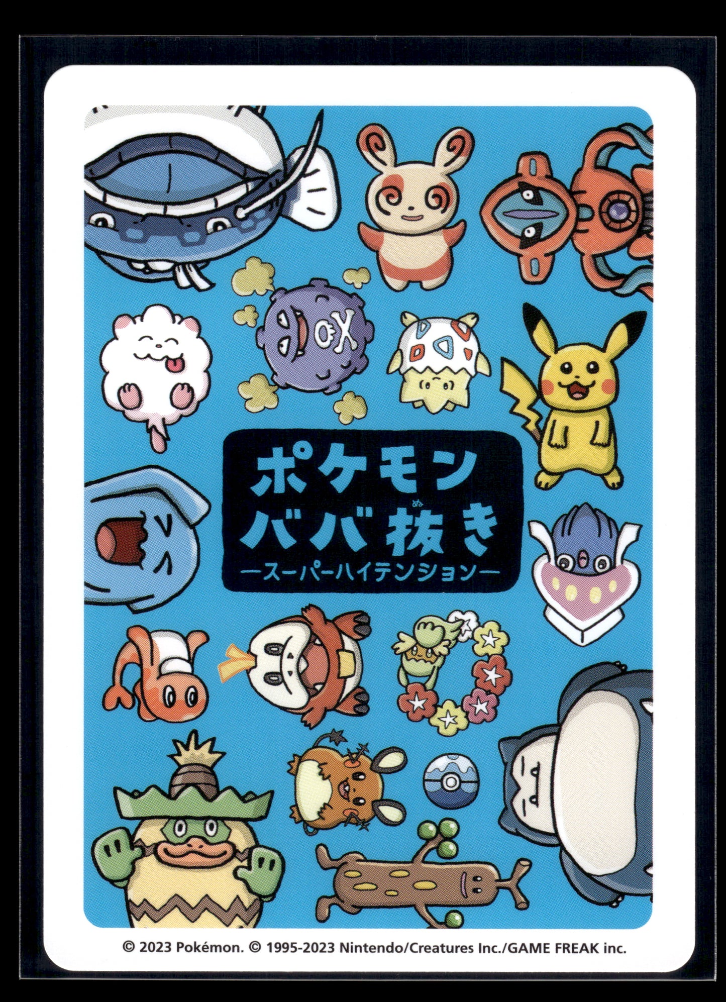 Snorlax Old Maid Blue Back VLP
