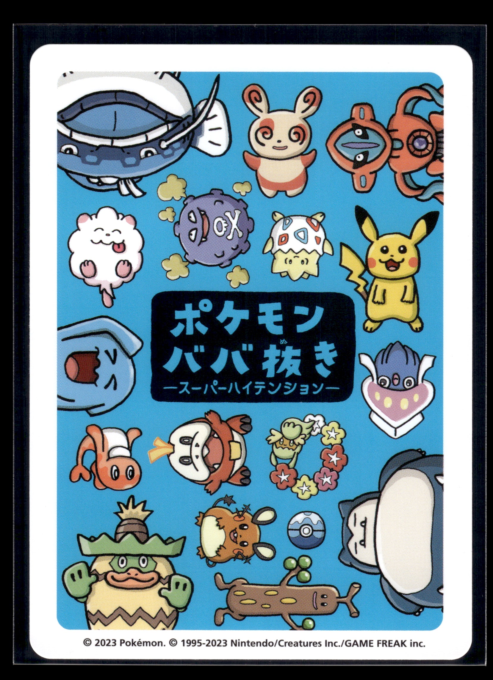 Snorlax Old Maid Blue Back VLP