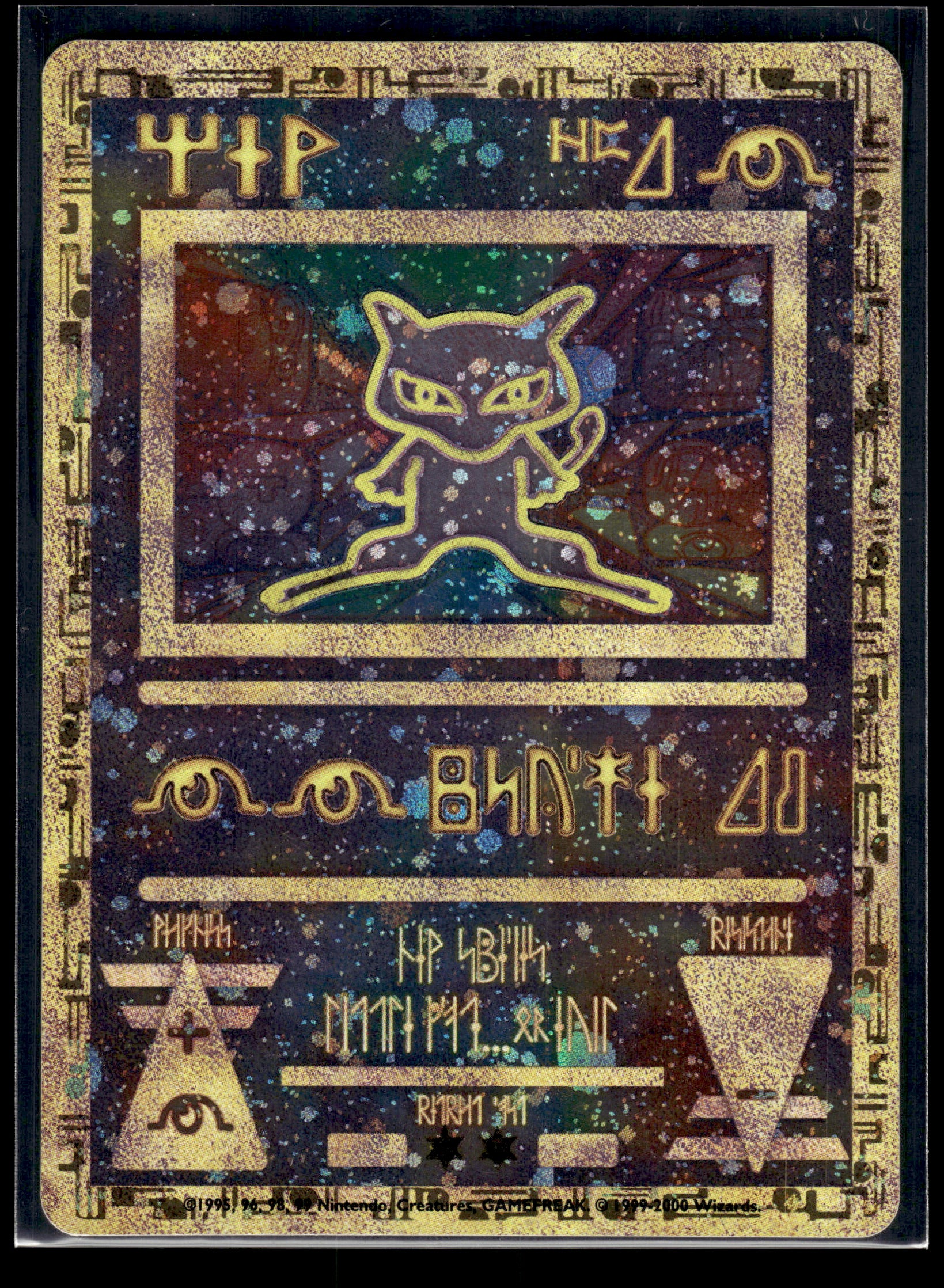 Ancient Mew #1 WoTC Promo LP