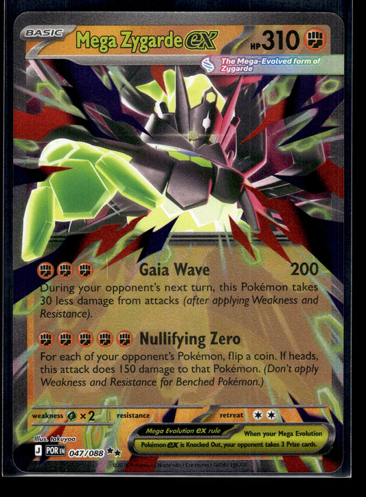 Mega Zygarde ex #047/088 Perfect Order VLP