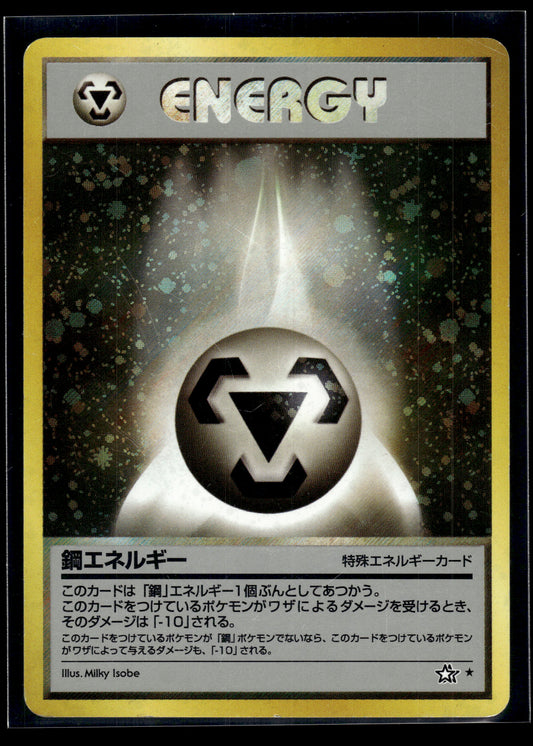 Metal Energy Gold, Silver, to a New World... MP