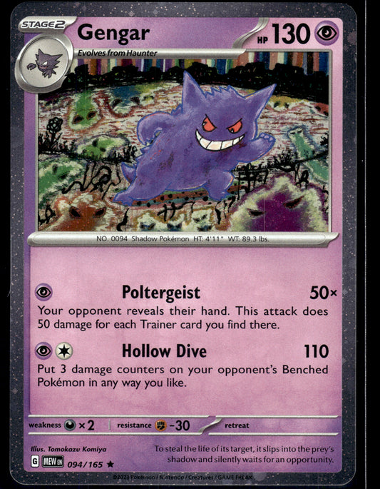 Gengar (Cosmos Holo) #094/165 Scarlet & Violet 151 LP