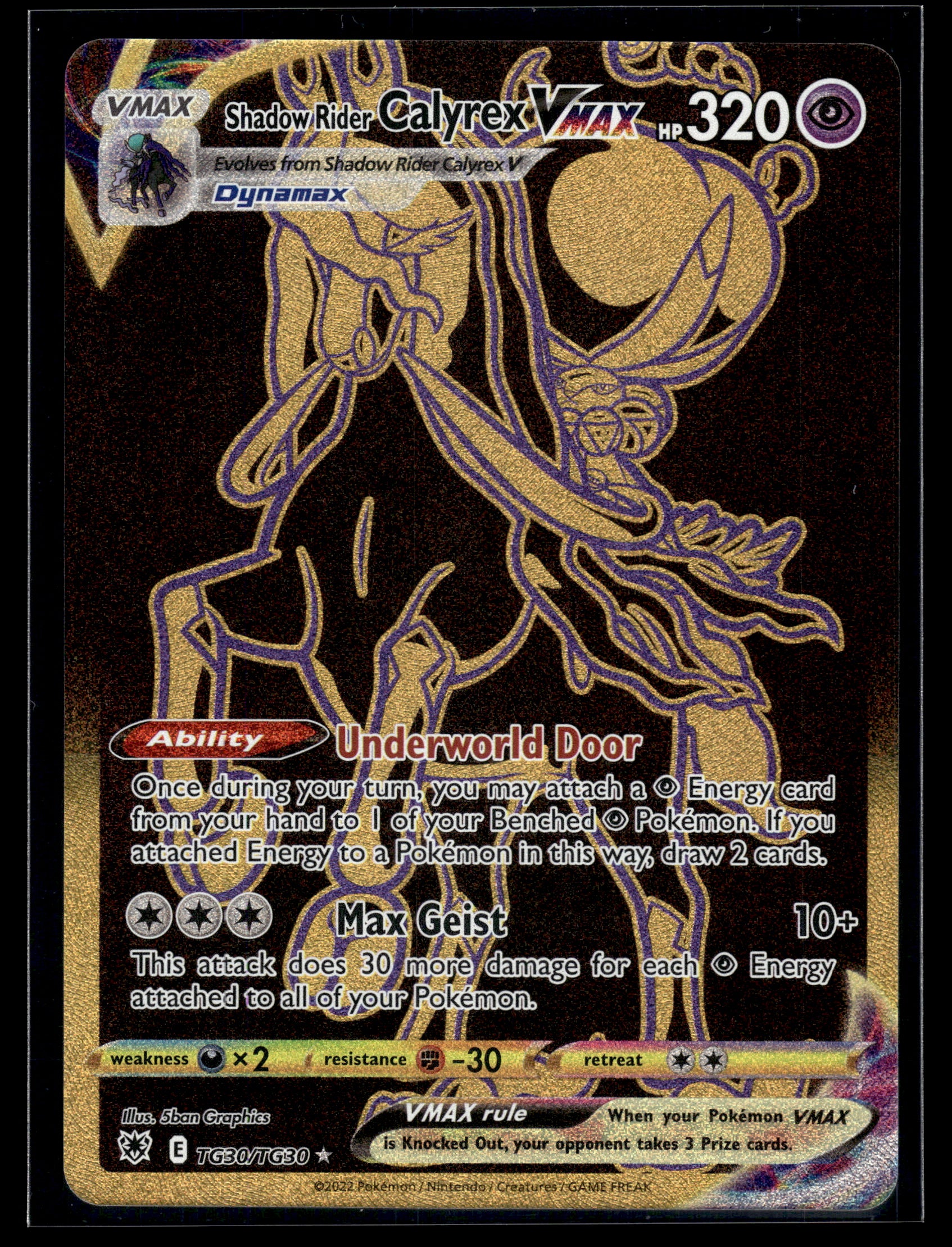 Shadow Rider Calyrex VMAX #TG30/TG30 Astral Radiance Trainer Gallery VLP