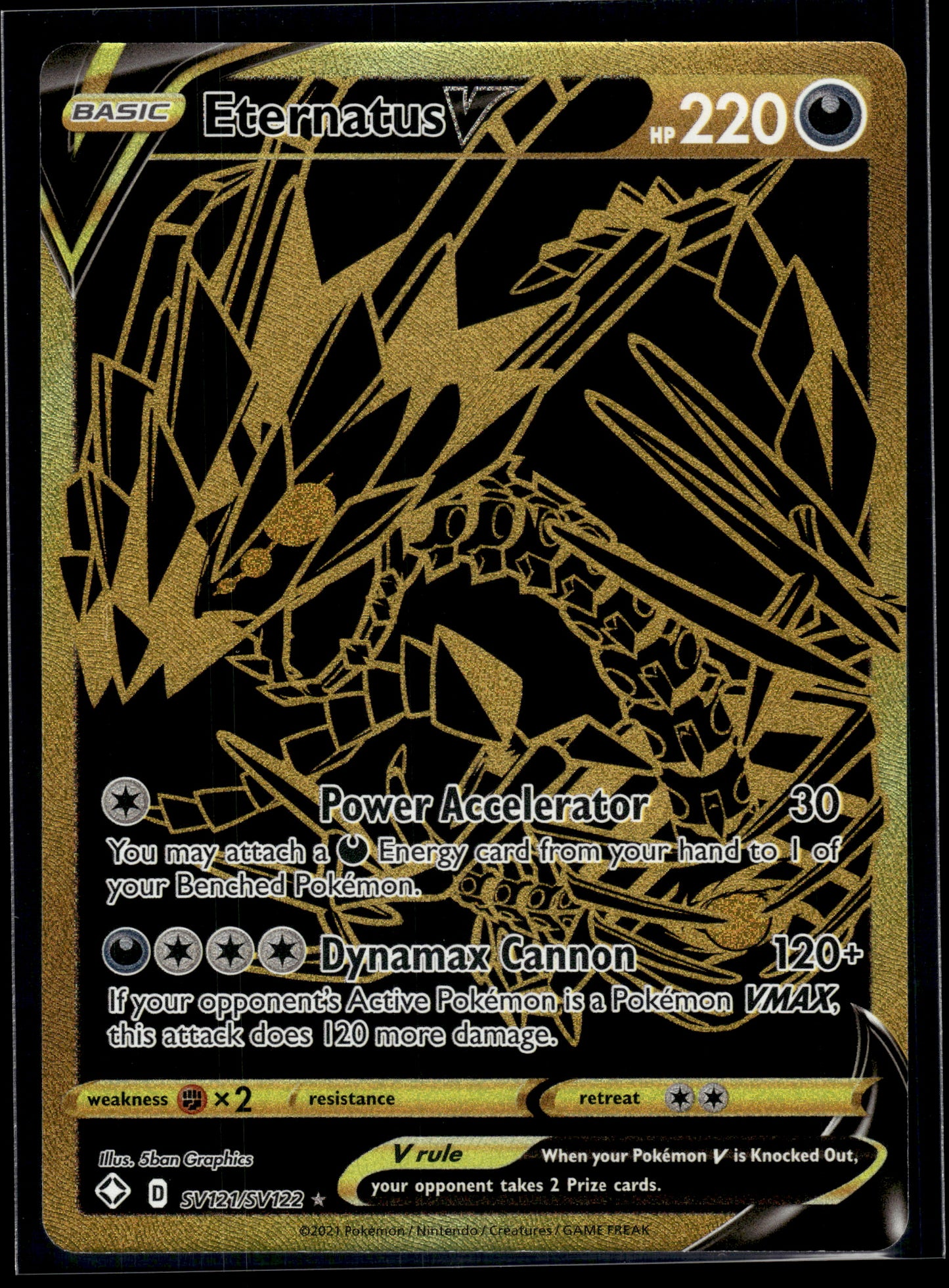 Eternatus V #SV121/SV122 Shining Fates: Shiny Vault VLP
