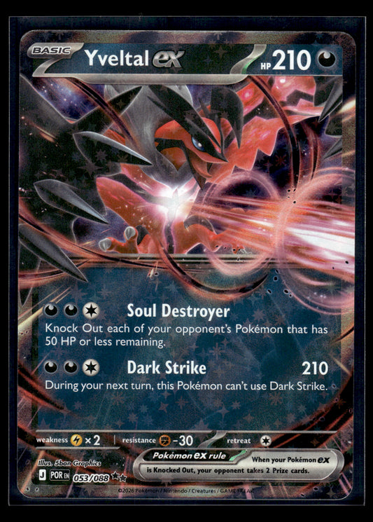 Yveltal ex #053/088 Perfect Order VLP