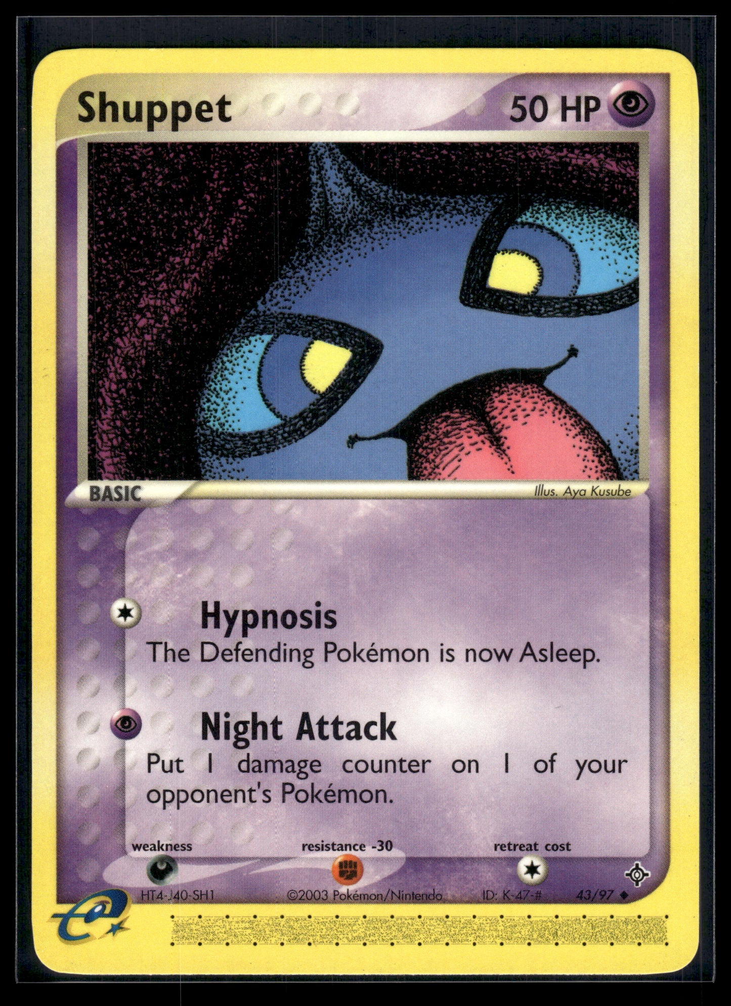 Shuppet #43/97 Dragon LP