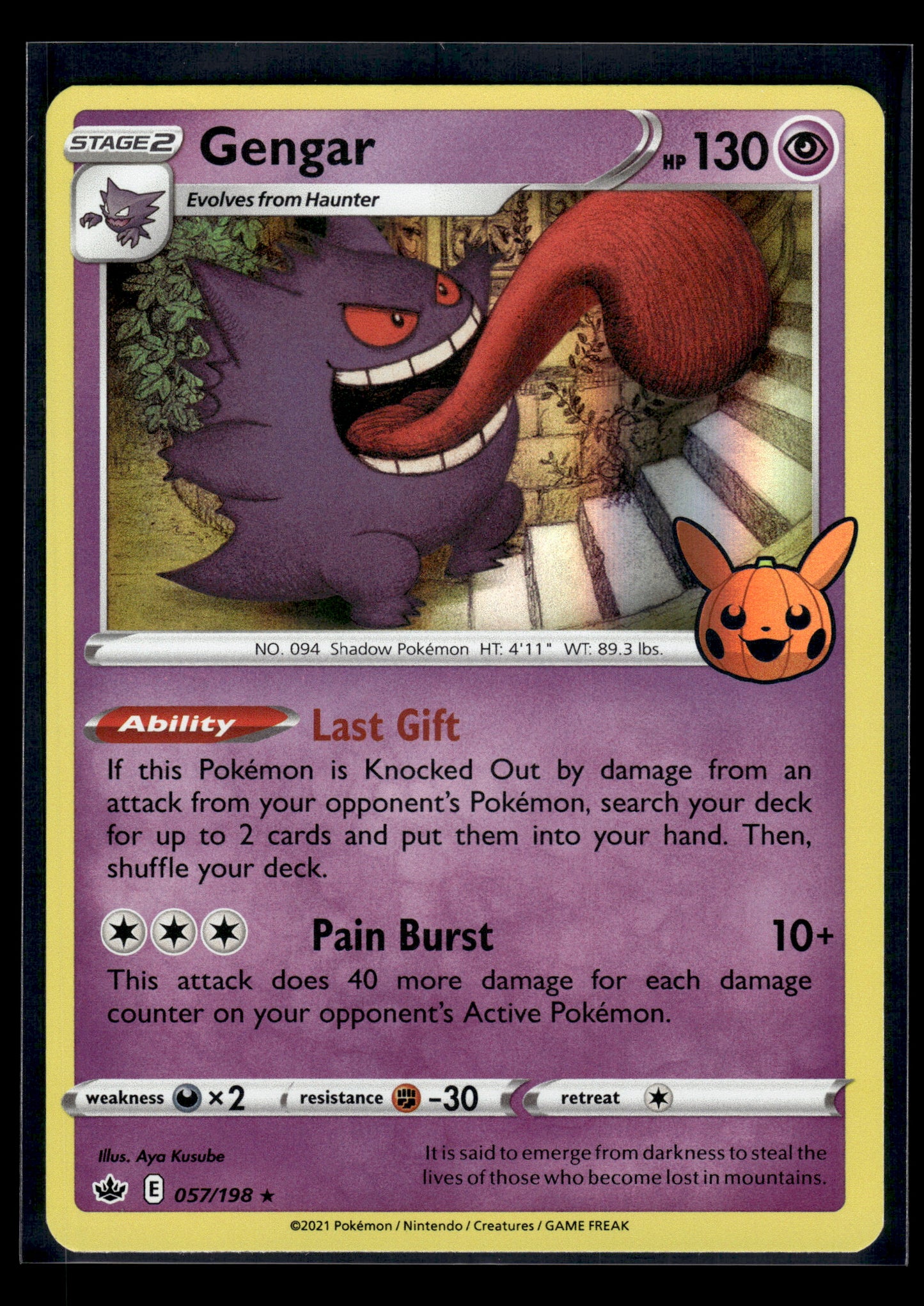 Gengar #057/198 Trick or Trade BOOster Bundle LP