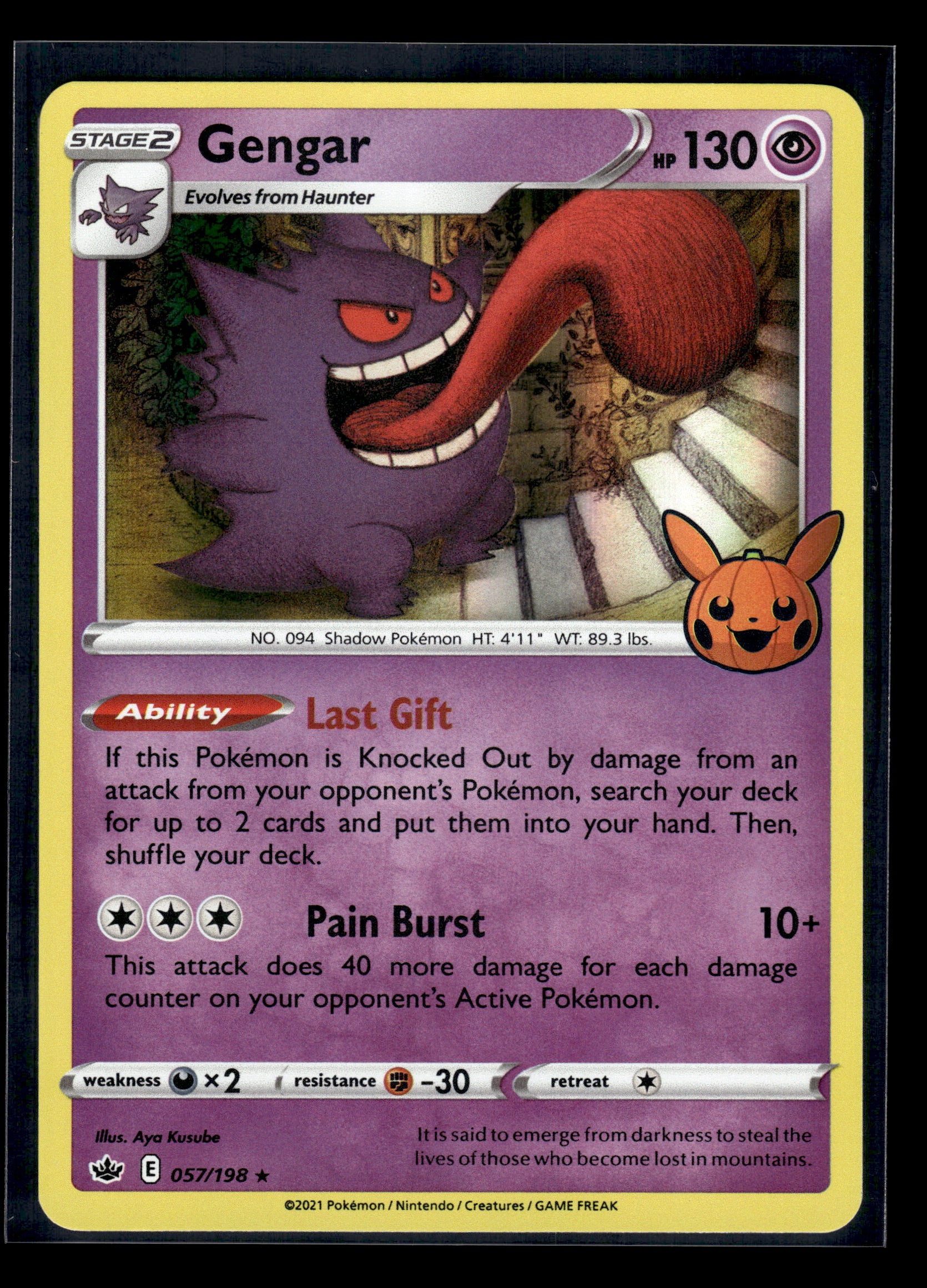 Gengar #057/198 Trick or Trade BOOster Bundle LP