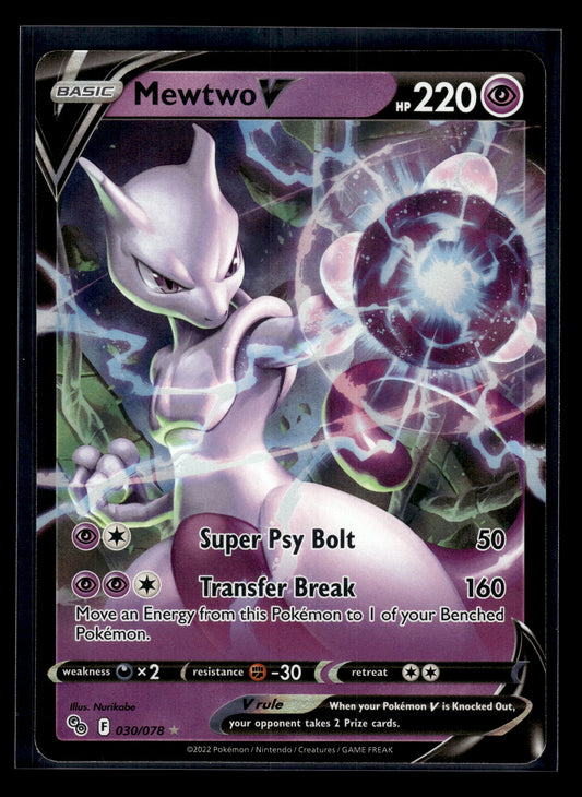 Mewtwo V #030/078 Pokemon GO VLP