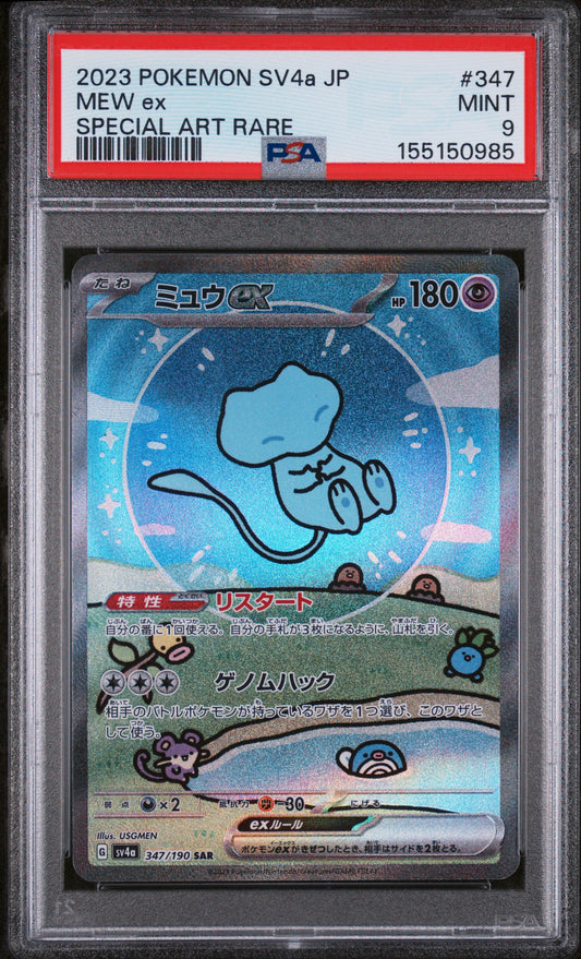PSA 9 Mew ex #347 Shiny Treasure ex