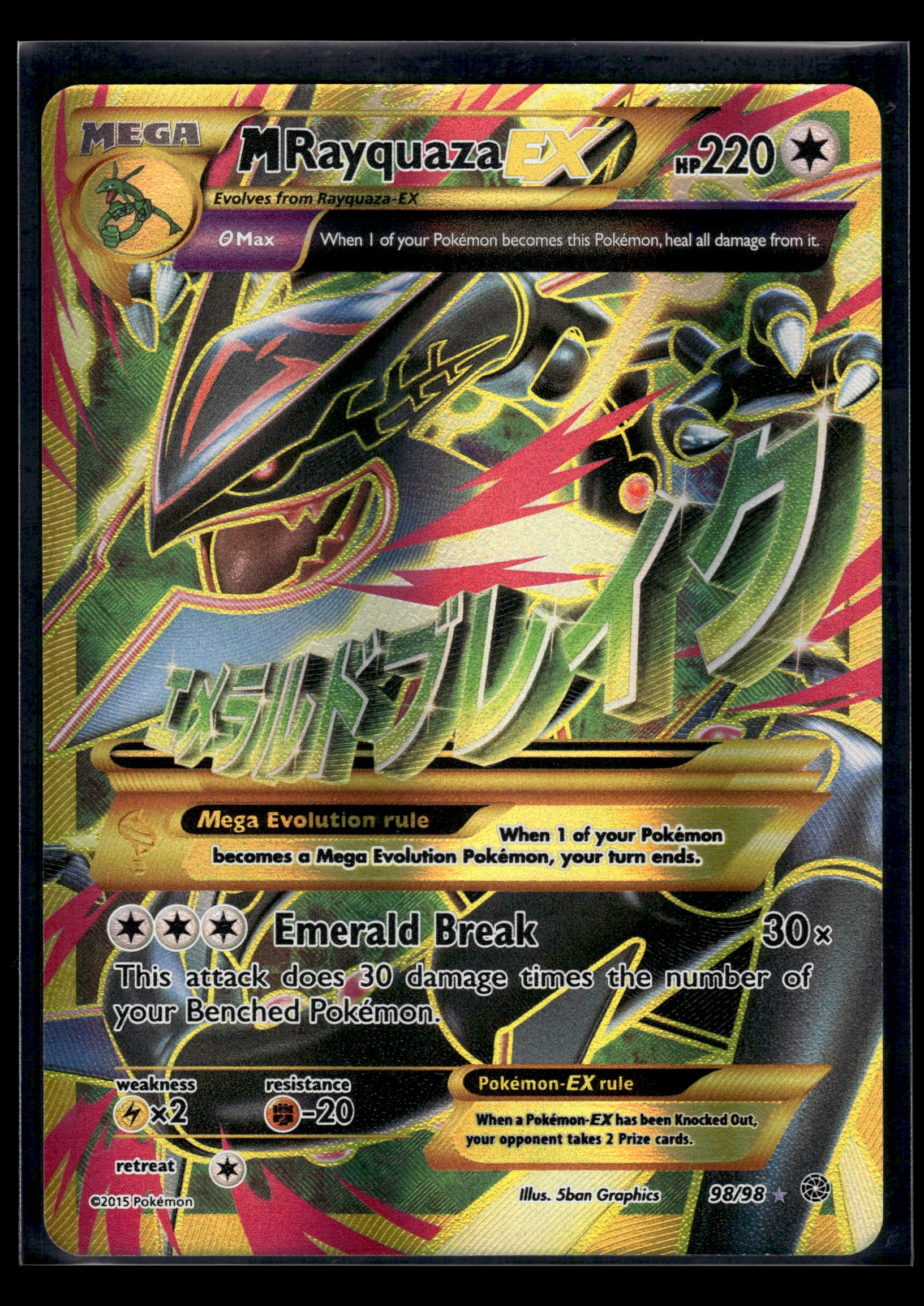 M Rayquaza EX (Shiny Full Art) #98/98 XY - Ancient Origins LP