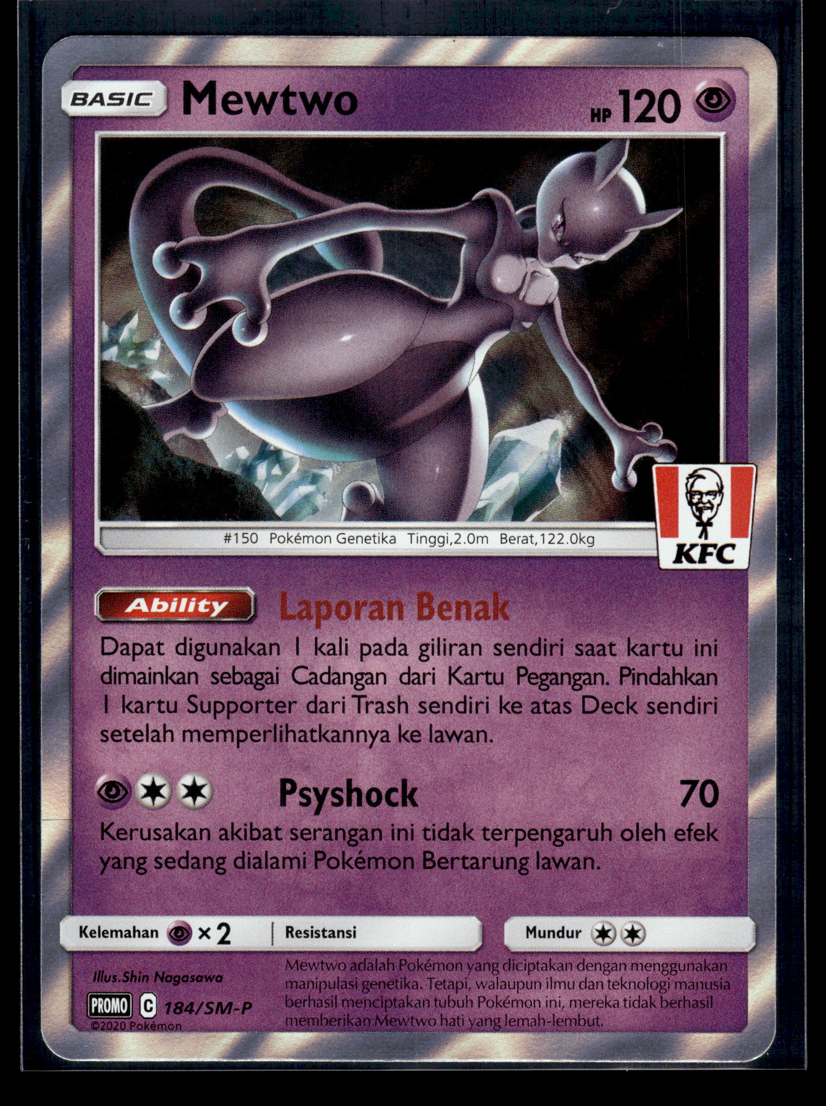 Mewtwo KFC Stamped Promo #184/SM-P Miscellaneous Cards & Products VLP