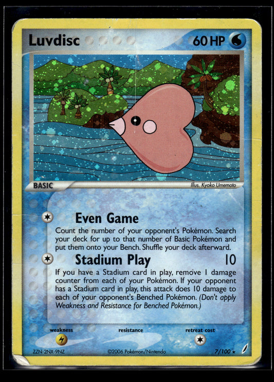 Luvdisc #7/100 Crystal Guardians HP