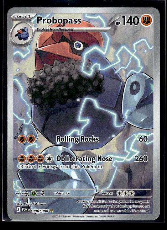 Probopass #096/088 Perfect Order VLP