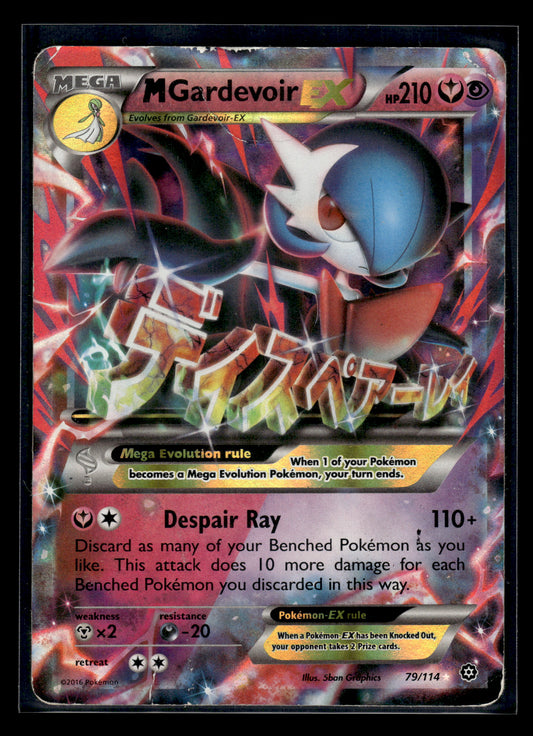M Gardevoir EX #79/114 Steam Siege HP