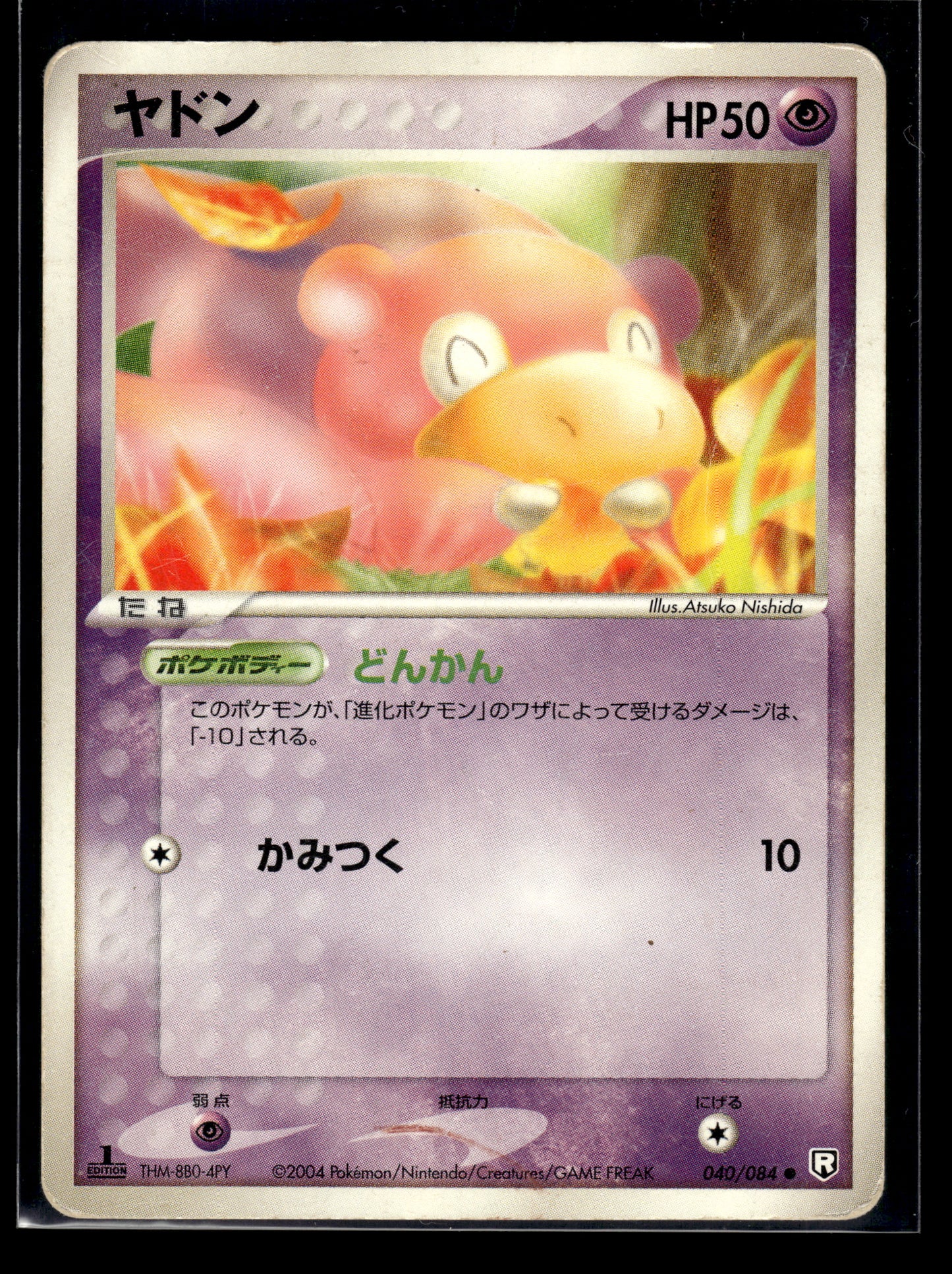 Slowpoke #040/084 Rocket Gang Strikes Back HP