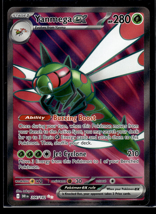 Yanmega ex #206/182 Destined Rivals LP