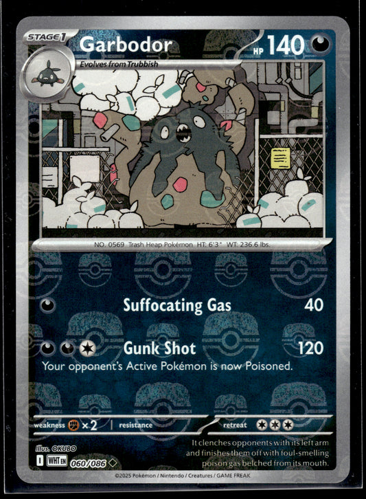 Garbodor (Master Ball Pattern) #060/086 White Flare VLP