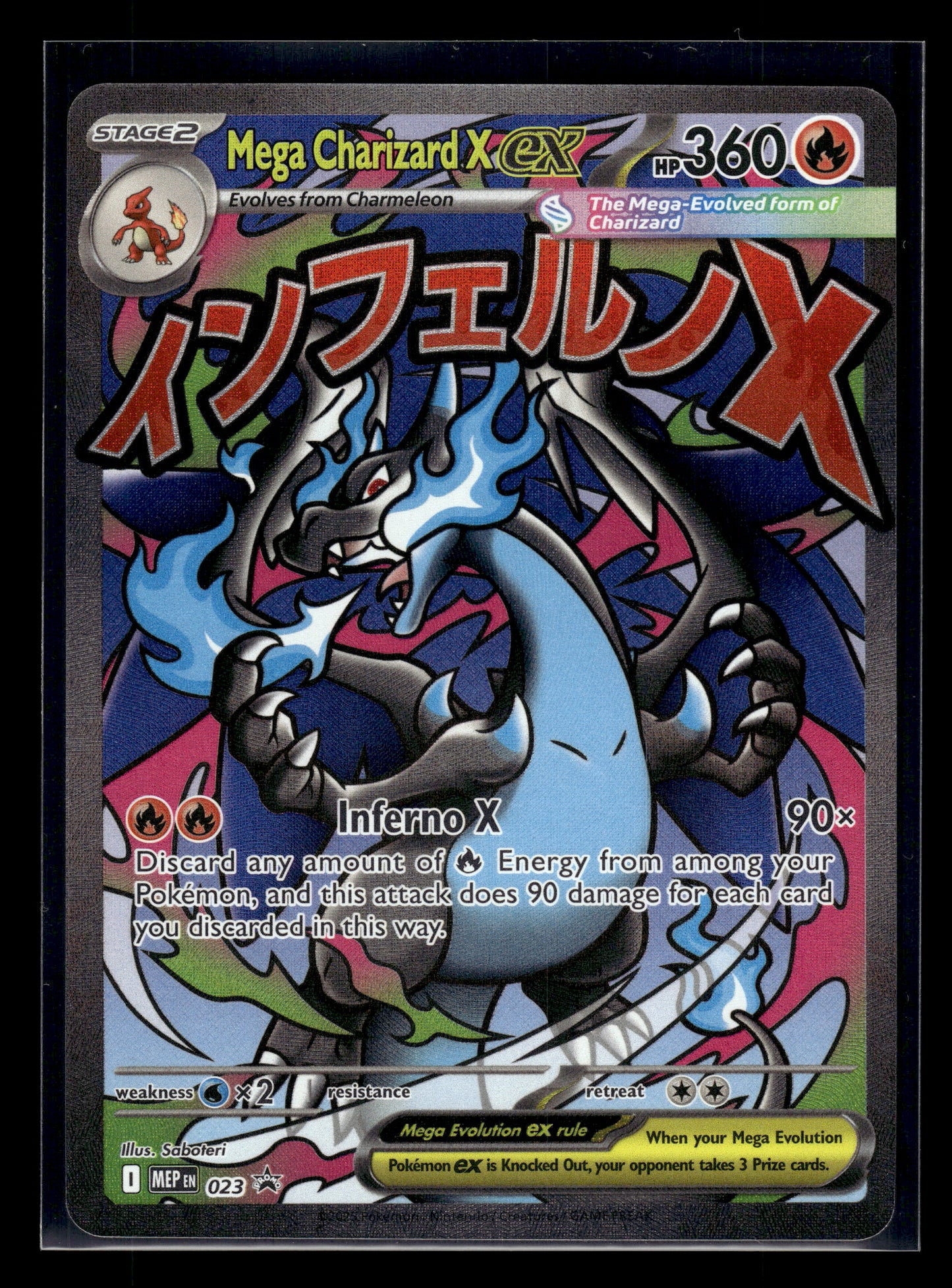 Mega Charizard X ex #023 Mega Evolution Promo NM