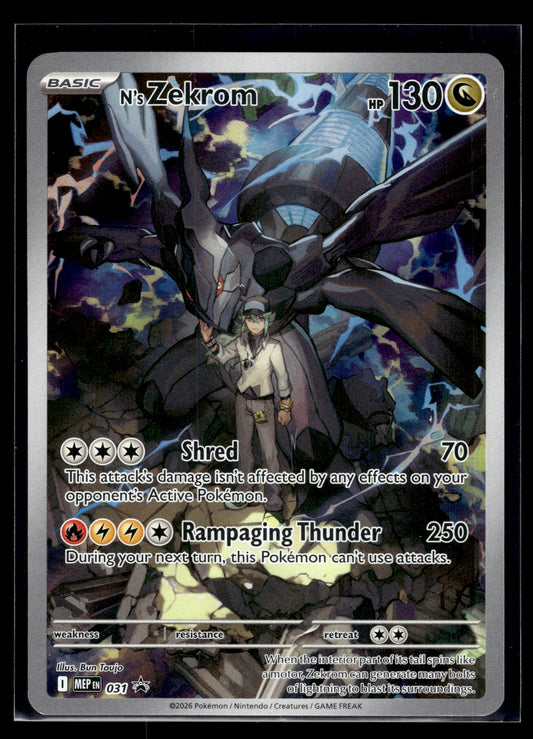 N's Zekrom #031 Mega Evolution Promo VLP