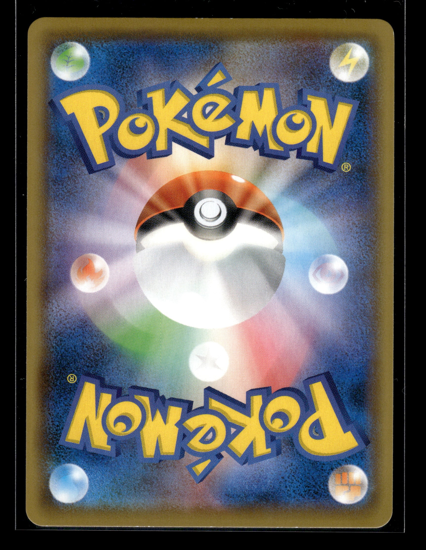 Pikachu V #020/028 25th Anniversary Collection LP