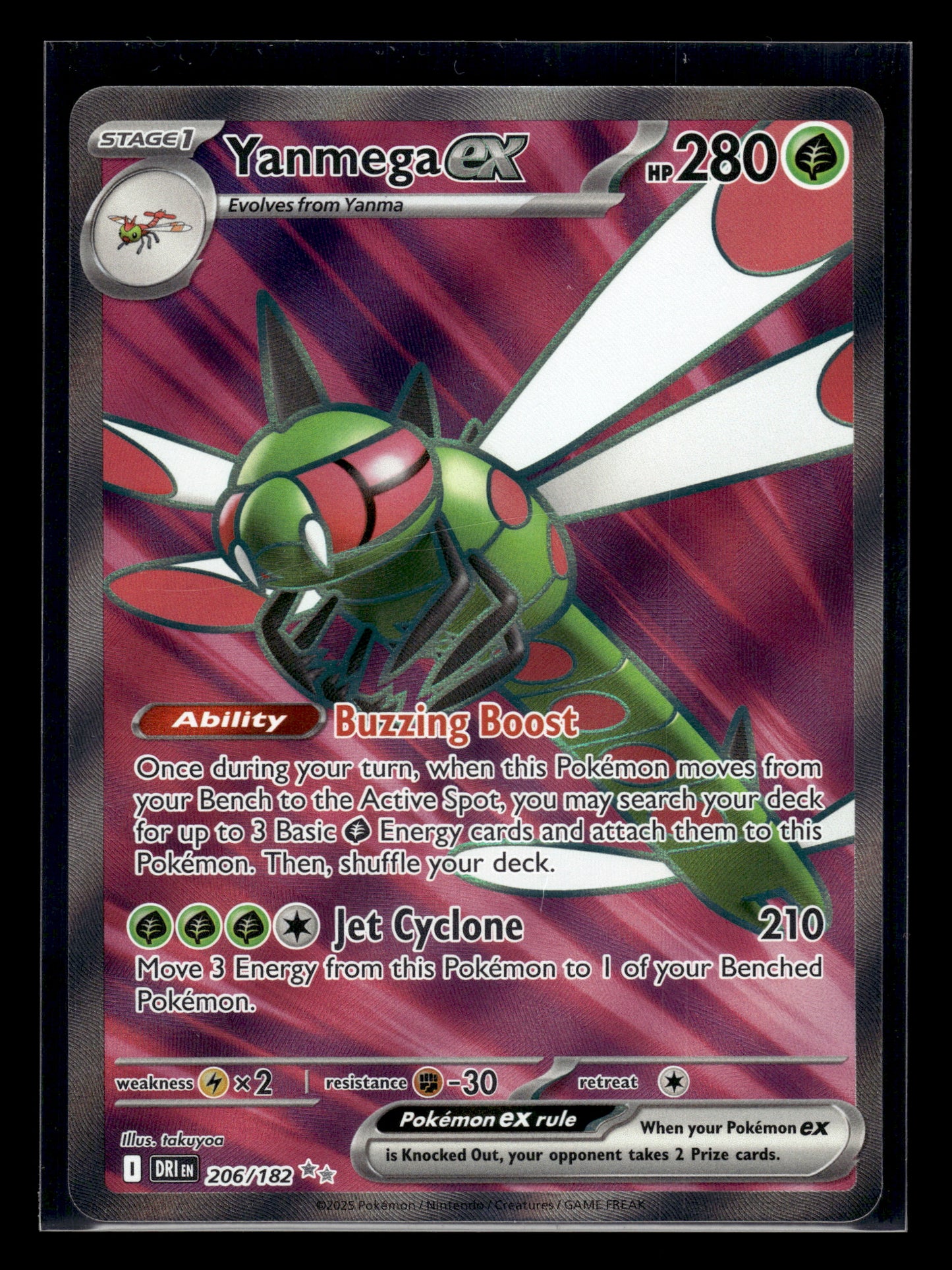 Yanmega ex #206/182 Destined Rivals NM
