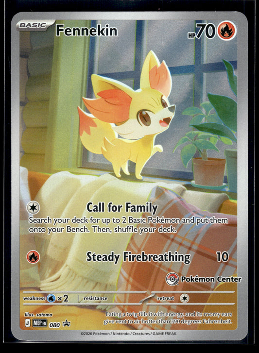 pokemon card malamar Malamar 138