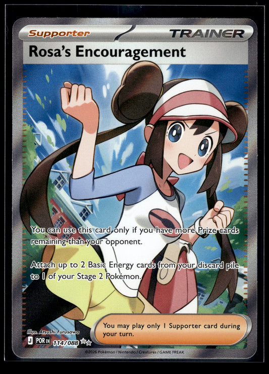 Rosa's Encouragement #114/088 Perfect Order VLP