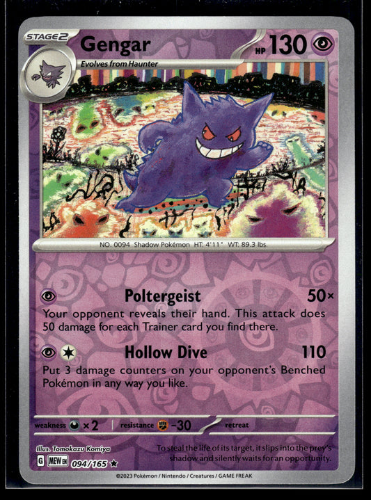 Gengar #094/165 Reverse Holo Scarlet & Violet 151 VLP